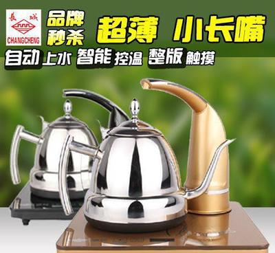 新款長(zhǎng)城全自動(dòng)上水壺觸控電腦版 智能抽水防干燒，特價(jià)促銷不容錯(cuò)過(guò)