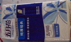 一號(hào)店購(gòu)物體驗(yàn)分享 實(shí)惠好用的日用品推薦