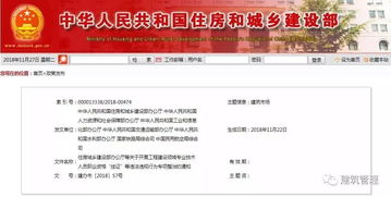 七部委聯(lián)合圍剿“掛證”行為，企業(yè)、個(gè)人與中介將面臨嚴(yán)查嚴(yán)懲