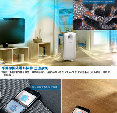 飛利浦AC4373空氣凈化器 智能守護，盡享潔凈呼吸