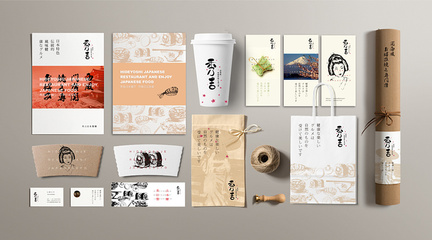 秀吉日本餐廳品牌形象設(shè)計(jì) 傳統(tǒng)與現(xiàn)代的味覺(jué)交響