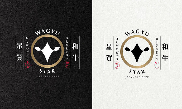 餐飲vi 肥牛logo 肉類食品品牌設計 中式餐飲logo vi